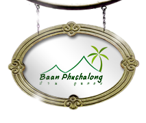 บ้านภูฉลอง Baan Phuchalong